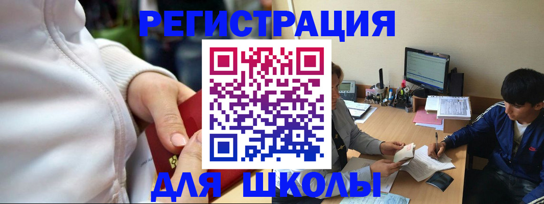 временная регистрация в квартире в Кингисеппе